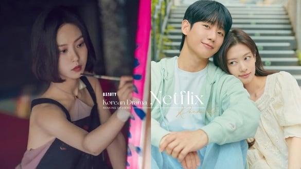 近期Netflix韩剧“观看次数”排行！《无声蛙鸣》第3，庭沼玟《妈妈朋友的儿子》太狂了