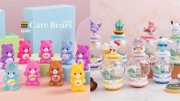 7-11“Care Bears爱心小熊”盲盒开抽！再推3款玛利欧小汽车、三丽鸥甜点抓抓机盲盒