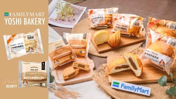 陈耀训面包在全家！全家开卖世界冠军陈耀训3款面包，“炸弹奶酥面包”必吃享6折优惠