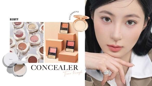 2024平价“泪沟遮瑕”神器推荐！重度泪沟人首选是它，这颗不怕卡纹、卡粉，干肌可用