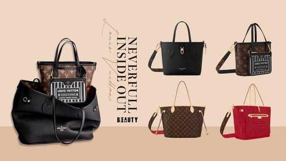 LV经典老花托特包变了！最新Neverfull Inside Out一翻即换，小尺寸一包玩出三种变化！