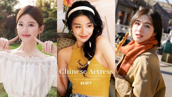 网评“最高颜值95后女星”TOP10!李兰迪、赵露思没有前五,王楚然第三,冠军是真美