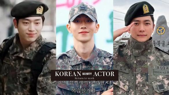 2024韩剧男神退伍回归作！南柱赫新剧搭卢允瑞，《禹英禑》姜泰伍、徐康俊都要回来啦