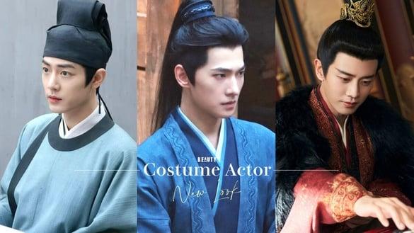 2024古装剧9位男神造型!任嘉伦《流水迢迢》后演皇上，肖战演权臣，杨洋真正公子世无双