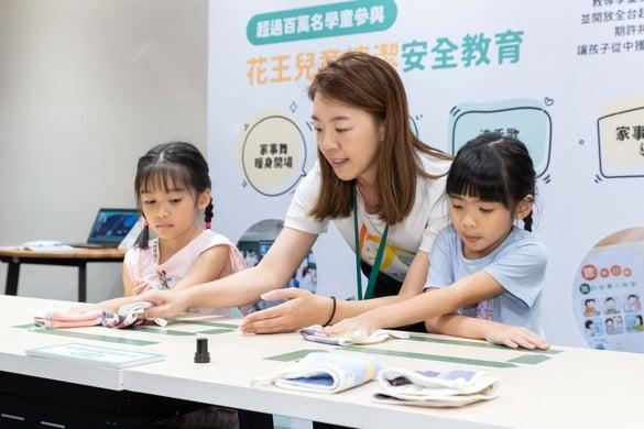 和花王一起Kirei每一天！花王长期扎根儿童清洁安全教育， 守护校园卫生安全