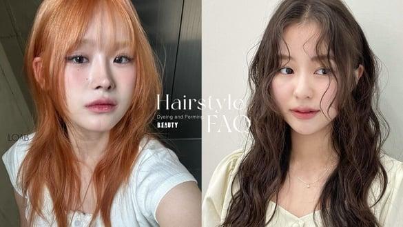 染发、烫发7大常见疑问公开！一篇搞懂：“染烫不能同一天？”、“染发前不能洗头？”