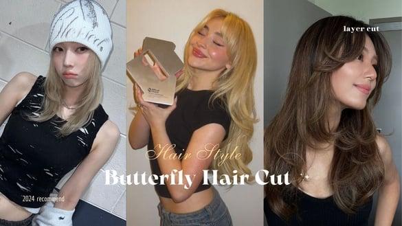 2024秋冬发型趋势“蝴蝶剪”！发量变丰盈却不厚重，进阶版层次剪让慵懒感氛围拉满！