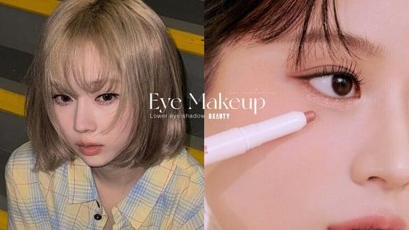 纯欲减龄眼妆这样画！韩系眼妆关键在肉粉色下眼影，取代卧蚕更自然、眼妆干净又显嫩