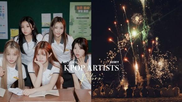 十月即将回归的Kpop艺人：SEVENTEEN近年最后一次完整体回归，aespa、ILLIT同天发歌！