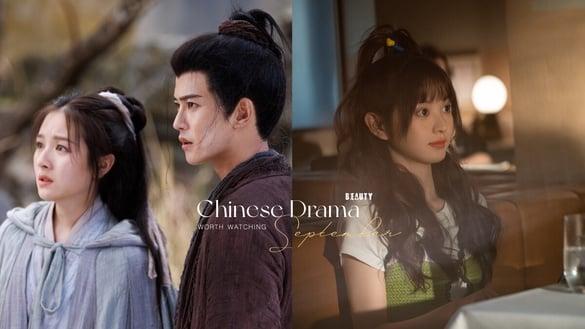 网推10部九月值得追的电视剧!《流水迢迢》《舍不得星星》必看，第8部古装短剧一追就上瘾