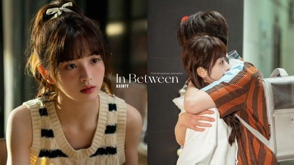 《半熟男女》爱情三观太炸裂！网笑海后女主田曦薇其实最纯爱，狗血剧情却意外引共鸣！