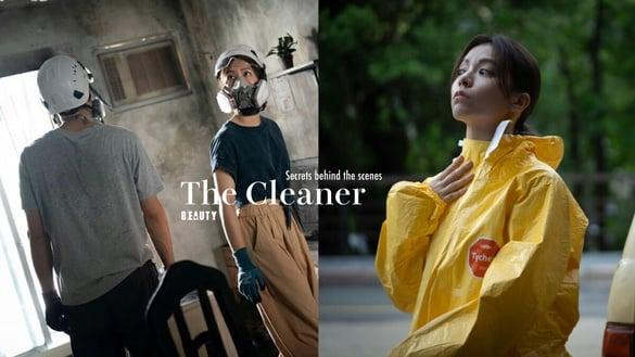 Netflix《人生清理员》剧情7个秘密：宋芸桦跟蛆培养感情，凤小岳历经老婆引产更有感！