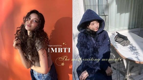 MBTI“I人、E人”6个最爽的瞬间！ I人自我介绍环节太真实，E人的兴趣就是看I人尴尬