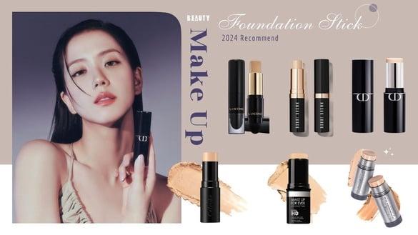 2024“专柜粉底棒”6款推荐！一笔快速完成服贴底妆，“粉底棒”用法、优缺点统整！