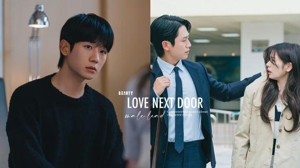 《妈朋儿》丁海寅人设挨轰？网议崔承效6大槽点：易怒爱逃避，网批“2024最差男主”！