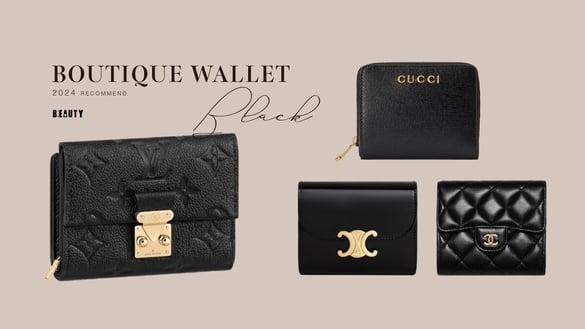 2024黑色精品短夹推荐:小废包能装,香奈儿经典款询问度第一、CELINE、GUCCI新款好烧