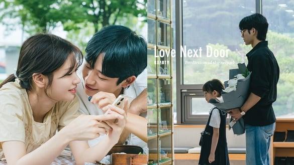 《妈妈朋友的儿子》剧情预测！承效石榴恋情遭父母反对？网猜妍斗不是姜专浩亲生女儿