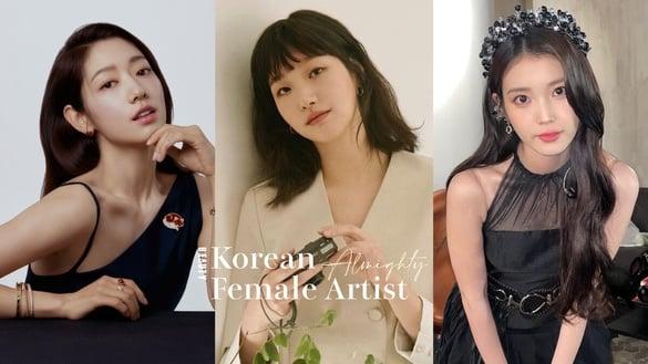 盘点6位“韩国全能女艺人”！金高银中文堪称母语等级，朴信惠演技、歌艺舞艺一把抓