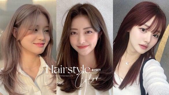 暖黄肌显白必染！2024显白款染发发色推荐，红丝绒棕、榛果灰棕遮白发、褪色也好看