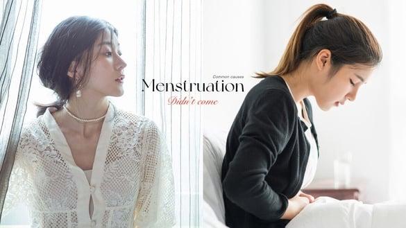月经没来怎么让他来？一篇掌握“月经没来”常见原因、月经迟来几天算正常、是否看医生