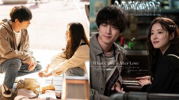 《爱过之后来临的》李世荣、坂口健太郎，开拍前两人曾私下约吃饭、喝酒