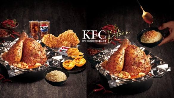 肯德基纸包鸡回归！肯德基“川麻湘辣纸包鸡”香麻滋味必吃，再推南瓜桶炸鸡、享优惠