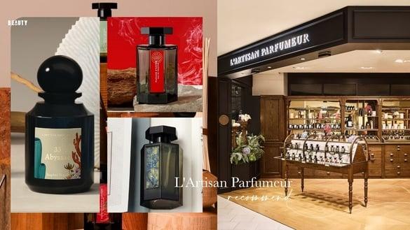 “阿蒂仙之香”红什么？阿蒂仙全系列解析+热卖品项TOP10公开，这款中国台湾人气最高！