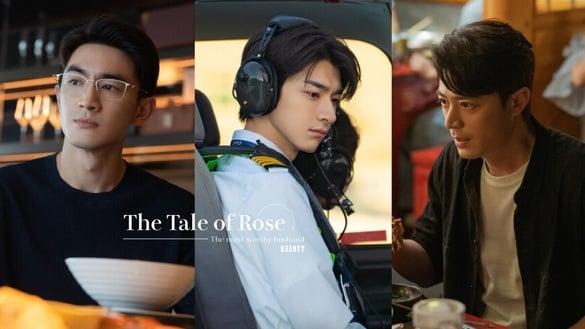 网议《玫瑰的故事》6个男人谁值得嫁？玫瑰哥哥黄振华好评，方协文不是最该避雷的男人