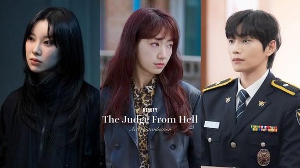 《来自地狱的法官》演员介绍！事务官《原来是美男》就当过朴信惠助手，她竟是大学教授