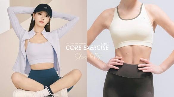 快速瘦小腹肚肉！6款高强度瘦小腹核心运动，松软小腹消一圈、两周有感腹肌更紧实