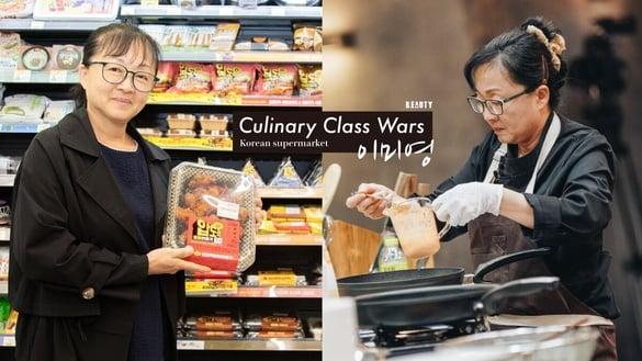 《黑白大厨》学餐名家李美英，联名韩国便利商店CU推营养午餐！