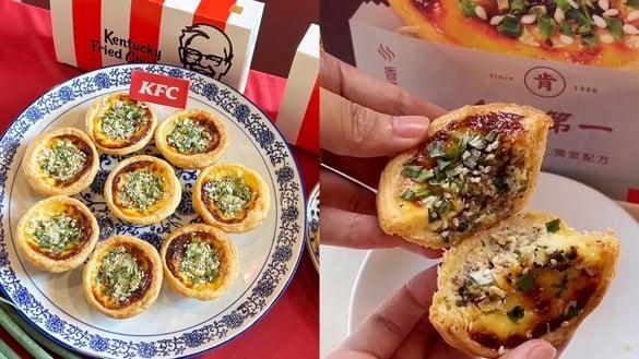 肯德基新品“胡椒饼蛋挞”限时开卖！蛋奶香＋胡椒葱肉打造咸甜蛋挞，享优惠、免费吃