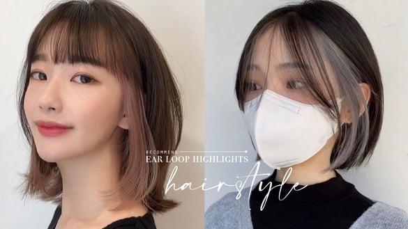 耳圈染配色范本推荐！显气色玫瑰粉、混血感银河灰超亮眼，奶茶配色衬肤超仙气