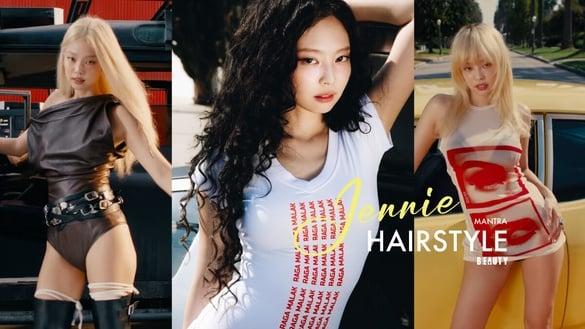 Jennie《Mantra》美翻！盘点6款新曲MV发型，羊毛卷、人鱼卷慵懒松弛，秋季预感爆火