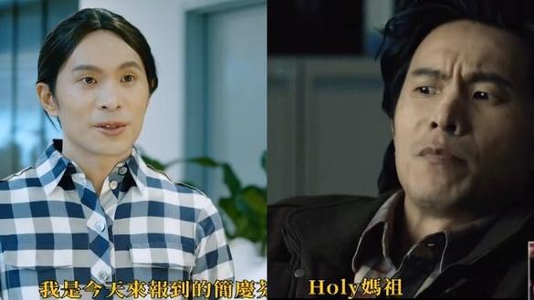 【金钟59】2024金钟奖姚淳耀独挑大梁担纲主持！开场影片爆笑致敬经典桥段获全网赞