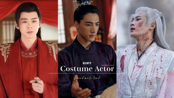 《锦绣安宁》“此沙”太让人心疼！8位古偶意难平男二，《安乐传》刘宇宁被封经典