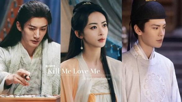 吴谨言《春花焰》剧情比《墨雨云间》疯！7演员介绍，刘学义古装帅翻，复仇爽剧超刺激