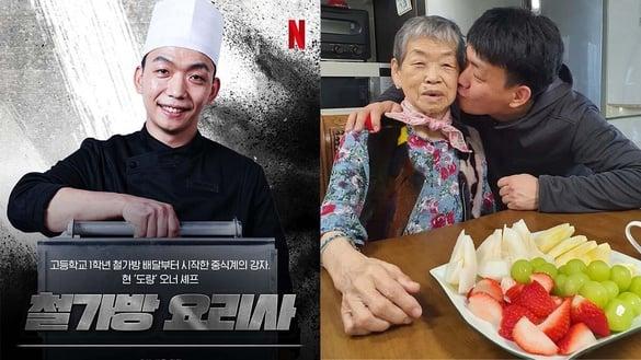 《黑白大厨》外送员厨师“林泰勋”悲惨身世曝光,住过孤儿院,高中辍学送外卖糊口!