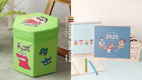 7-11“蜡笔小新周边”新登场!鳄鱼饼干收纳箱、2025桌历、小新翻页书灯、饮料杯套必收