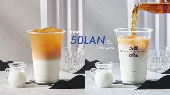 50岚必喝手摇推荐+1!50岚新品“重焙乌龙拿铁”开卖,香醇浓郁必喝,50岚优惠同步收