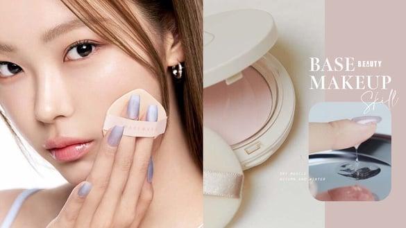 干肌秋冬“伪素颜底妆”技巧！必学“三步骤遮瑕”，底妆干净零暗沉，整天都不卡粉起皮