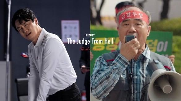 有钱无罪是真的！《来自地狱的法官》真实事件3：财阀殴打示威员工，打一下300万！