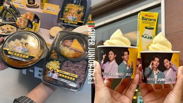 小卡免费送！7-11ｘSUPER JUNIOR-D＆E 联名美食，香蕉牛奶霜淇淋、泡菜豆腐锅超必吃