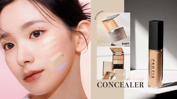 网评最强平价“黑眼圈遮瑕”推荐！重度黑眼圈也有解，零干燥卡纹，这盘是泪沟克星！