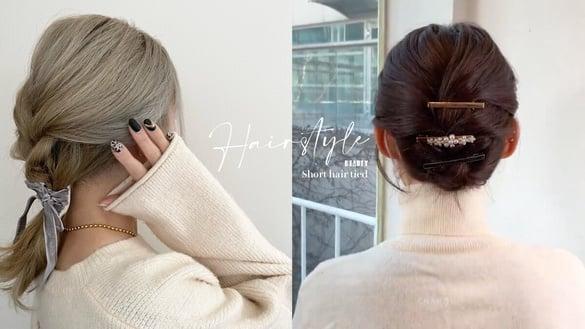 短发怎么绑马尾？短发“分层绑法”牢固不易掉、蓬松不扁塌，加码短发绑发编发推荐