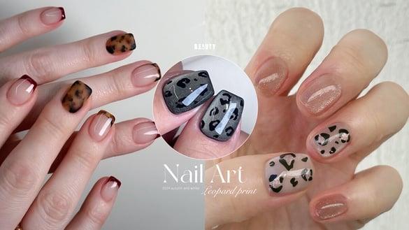 2024秋冬美甲少不了“豹纹”元素！7大“豹纹美甲范本”一定要尝试，雾面X豹纹太高级！