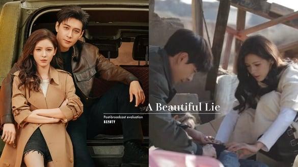 《你的谎言也动听》开播评价暴冲：陈星旭&张予曦颜值+演技双在线，不用开倍速就上瘾！