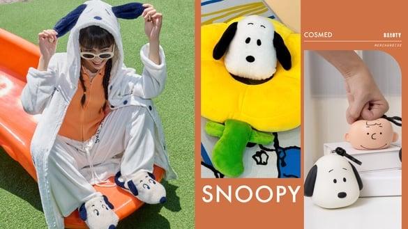史努比在康是美！康是美“史努比加价购”：史努比拖鞋、史努比欧拉夫玩偶159元起入手