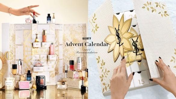太想要！2024梦幻“圣诞倒数月历”推荐，DIOR、YSL美度破表，Jo Malone London必收