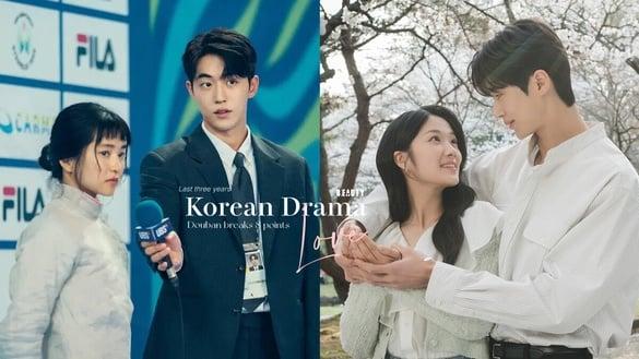 近三年豆瓣破8分爱情韩剧TOP8！《2521》8.1分输《背着善宰跑》，冠军是8.7分冷门神剧